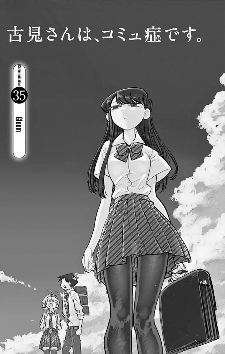 Komi-san wa Komyushou Desu Chapter 35 1